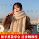 亦纖圍巾毛線手工diy編織材料包鉤織送男女友禮物情人牛奶棉粗毛線團(tuán) 卡其白4團(tuán)線+竹針+小熊貼+教程