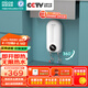 四季沐歌（MICOE）小廚寶即熱式電熱水器 5500W家用迷你小型廚房熱水寶智能恒溫三檔功率變頻免儲(chǔ)水不限水量過(guò)水熱