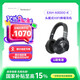 Technics【國家補貼】A800 頭戴式主動降噪耳機 松下HIFI耳機 藍(lán)牙無線/有線耳機 適用于蘋果安卓