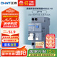 正泰（CHNT）空氣開關(guān)漏電保護開關(guān)斷路器空開 小型家用 NB3LE-40  1P+N C32