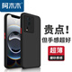 阿木木適用vivo iqooneo7/7Pro/7競速/7SE超薄手機(jī)殼V2231A防摔保護(hù)殼套磨砂撞色網(wǎng)紅防指紋高檔男女全包