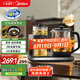 美的（Midea）煮茶壺煮茶器 1L恒溫泡茶壺 304不銹鋼養(yǎng)生壺 一體式蒸茶壺 雙區(qū)保溫 高溫蒸汽噴淋煮茶MK-C10Y02
