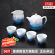 景德鎮(zhèn)陶瓷官方家用功夫茶具套裝高山流水茶壺茶具整套高端七夕節(jié)送禮物 高山流水-云鏡茶壺套組 6頭