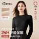 都市麗人打底衫女上衣秋冬內(nèi)搭修身顯瘦長(zhǎng)袖中低領(lǐng) 黑色L