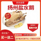 口緣揚州鹽水鵝 肉禽菜肴 揚州特產(chǎn) 凈重≥1.75kg 源頭直發(fā)包郵