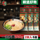 一蘭（ICHIRAN）【爆】一蘭拉面日本進口博多細面直面速食湯面面條早餐熬夜方便面 【五盒裝】248g拉面