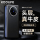 KOOLIFE適用 vivo X Fold5手機(jī)殼 維沃xfold5折疊屏保護(hù)套真皮翻蓋式皮套智能視窗鏡頭全包防摔商務(wù)黑色