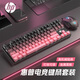 惠普（HP）GK200機械鍵盤(pán)有線(xiàn)辦公游戲鍵盤(pán) 20種背光燈效 87鍵電競鍵盤(pán)鼠標套裝電腦外設鍵鼠 側刻黑莓粉【鍵鼠套裝-茶軸】