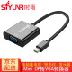 时雨（SIYUNR）Mini DP转HDMI/DVI/VGA转换器4K高清线苹果雷电口笔记本接投影仪 SY-MDV10 Mini DP转VGA