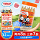 小火車（THOMAS & FRIENDS）托馬斯 進(jìn)口牛霖肉牛肉腸 高鈣兒童腸寶寶零食火腿腸 桶裝180g