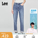 Lee【張凌赫代言】涼涼褲25夏新411高腰小直腳中藍(lán)色女涼感牛仔褲 中藍(lán)色 29