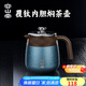 容山堂不銹鋼覆鈦燜茶壺保溫壺家用悶茶壺熱水壺燜壺泡茶壺水壺 不銹鋼覆鈦內膽燜茶壺星空藍 0.7L