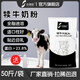 中博特犢牛代乳粉犢牛奶粉新生小牛奶粉代乳粉新生牛犢代乳粉50斤裝 黑牛50斤【23.8個蛋白】