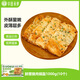 華田禾邦鮮蔥豬肉鍋盔 1kg 10個(gè)裝 兒童早餐面點(diǎn)速食餡餅速食早餐半成品