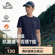 伯希和（Pelliot）戶外速干T恤男士透氣運(yùn)動(dòng)速干衣女夏季短袖休閑半袖115215045藍(lán)XL