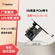 兮克5G單電口Pcie網(wǎng)卡支持100M/1G/2.5G/5G速率 支持服務(wù)器/臺式機16KB巨型幀 兼容多種系統 5G單電口