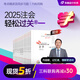 【新書上市】東奧2025年注冊會計(jì)師考試教材輔導(dǎo)書刷題題庫考點(diǎn)精講及同步習(xí)題注會CPA會計(jì)審計(jì)財管經(jīng)濟(jì)法稅法戰(zhàn)略輕松過關(guān)1 6科組合