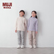 無印良品（MUJI）大童 雙層編織 運動輕便褲 兒童褲子童裝男童女童 25年春季 淺米色4A 130 /56A