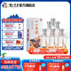 瀘州老窖一品坊酒  味之尊 52度 500mL 6瓶 整箱裝