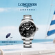 浪琴（LONGINES）瑞士手表 康卡斯?jié)撍盗?機(jī)械鋼帶男表L37824566