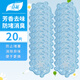 春風(fēng)小便池除臭香片藍(lán)色20片裝男廁所尿斗器芳香球除異味防堵塞過(guò)濾網(wǎng)