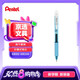 派通（Pentel）BLN105按動黑色中性筆高顏值0.5mm簽字筆商務(wù)學(xué)生速干水筆水性筆文具 天藍(lán)桿黑芯單支裝