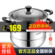 蘇泊爾（SUPOR） 304不銹鋼蒸鍋26CM雙層加厚復(fù)底蒸籠SZ26B5燃?xì)怆姶艩t通用