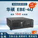 L.HOT工控機全新華碩工控機EBE-4U工業(yè)電腦上位機視覺(jué)檢測5PCIE支持3顯服務(wù)器臺式主機可替代研華工控機 EBE-4U/Q470EA/I5-10400 8G內存/256G固態(tài)
