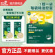 英氏（Engnice） 嬰兒面條寶寶分階營(yíng)養輔食加鈣加鋅蔬菜面 6個(gè)月以上 3階 加鋅西紅柿雞蛋面條200g