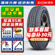胎小強(qiáng)推薦【熱銷】 耐磨耐用輪胎 245/65R17適配漢蘭達(dá)帕杰羅大切諾基 汽車輪胎