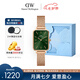 丹尼爾惠靈頓（DanielWellington）DW女士手表小綠表時(shí)尚歐美表經(jīng)典復(fù)古小方表七夕禮物DW00100445