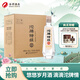 沱牌  沱牌特級 T68 濃香型白酒 50度 480ml*6瓶 整箱裝 