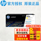 惠普（HP）212A 硒鼓 W2120X硒鼓 適用M554 M555 MFP578 系列 W2122A黃色（約4500頁）