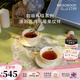 WEDGWOOD[七夕禮物]歡愉假日樹莓2杯2碟咖啡杯碟精致茶杯碟高顏值下午茶 歡愉假日樹莓2杯2碟