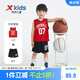 特步（XTEP）兒童童裝男童小童速干無袖籃球比賽套裝 砂巖紅 120