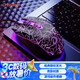 達(dá)爾優(yōu)（dareu）牧馬人EM915 G60有線游戲鼠標(biāo) 電競鼠標(biāo)  筆記本電腦 宏編程 游戲級(jí)定制引擎 黑色