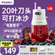 羅婭20葉刀榨汁機(jī)【咨詢領(lǐng)補(bǔ)貼】果蔬纖體桶1L便攜式榨汁杯大容量榨汁桶果汁杯果汁機(jī)電動(dòng)碎冰攪拌杯 20葉刀-常溫桶（紫色）