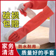 陌甜洗碗手套防水女式廚房家務(wù)專用加長(zhǎng)防水手套加厚飯店專用耐用耐磨洗衣服長(zhǎng)手臂手套 45cm特長(zhǎng)特厚款1雙（紅色） M