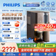 飛利浦（PHILIPS）凈水器冰境D1pro 冷熱臺(tái)式免安裝凈水器咖啡茗茶滴濾礦物質(zhì)凈飲機(jī) 冰水升級(jí)款 ADD6875