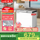 新飛（Frestec）220升家用商用冰柜 雙箱雙溫冷柜 頂開門 冷藏冷凍臥式冰箱以舊換新BCD-220DHF