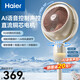 海爾（Haier）空氣循環(huán)扇電風(fēng)扇家用落地扇臺地兩用語音風(fēng)扇安靜輕音臥室電扇節(jié)能小風(fēng)扇低噪循環(huán)輕羽扇 【智能語音+一級能效】HFX-Y2367AD