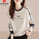 皮爾卡丹氣質(zhì)優(yōu)雅純棉長(cháng)袖拼色衛衣女2025春秋新品款顯瘦文藝減齡印花上衣 米白【一支葉子】 L 建議115-130斤