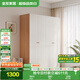 全友家居簡約奶油風四門衣柜次臥室家用靠墻落地柜子成品衣櫥國家補貼
