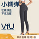 VFU小糯彈2.0瑜伽褲女戶外運動健身褲跑步瑜伽服緊身褲 石墨灰 L 