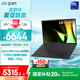 LGgram2024 國家補貼 evo Ultra5 14英寸AI輕薄本長續(xù)航筆記本電腦（16G 512G 黑 14Z90S-G.AL55C）