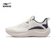 鴻星爾克（ERKE）男鞋跑步鞋男2025秋季新款網(wǎng)面透氣休閑運動(dòng)鞋輕便緩震軟彈跑鞋 微晶白/宇宙藍 網(wǎng)革透氣 40