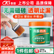 科順（CKS）透明防水膠免砸磚防水涂料衛(wèi)生間窗臺(tái)外墻補(bǔ)漏材料隱形堵漏膠1KG