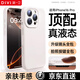第一衛(wèi) DIVI【官 方 真 液 態(tài)】適用iphone16pro手機(jī)殼蘋果16Pro保護(hù)套真液態(tài)硅膠親膚鏡頭全包超薄防摔男女白