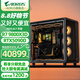 技嘉R9 9950X3D/RTX5090D/5080超級雕海景房全家桶組裝電腦diy游戲水冷主機(jī)臺式整機(jī)全套喬思伯BO400 三：R7 9800X3D/64G/2T/5090D