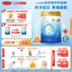 三元 愛(ài)力優(yōu)至臻嬰兒配方奶粉1段（0-6個(gè)月）800g/罐